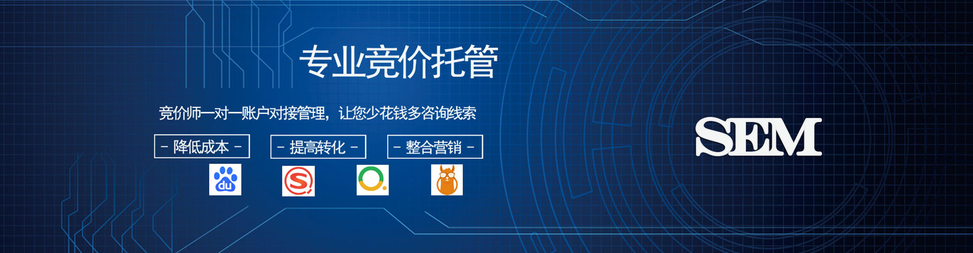 綦江百度广告竞价